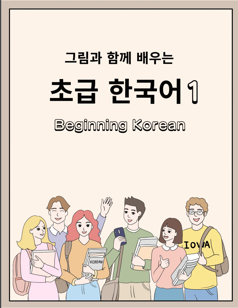 Read more about Beginning Korean 1