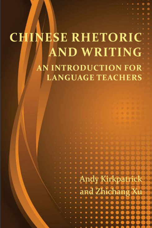Read more about Chinese Rhetoric and Writing: An Introduction for Language Teachers
